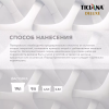Fondo 2 - грунт под декоративное покрытие база "А" моющийся TICIANA DELUXE