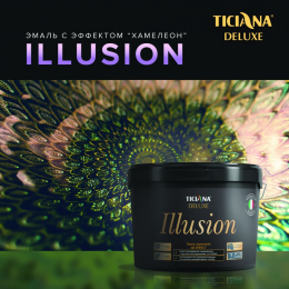 Illusion - эмаль  акриловая  с  эффектом  "хамелеон" 2D TICIANA DELUXE