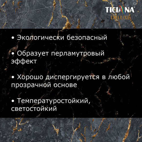 Gold Silver Brilliant - пигмент блескообразующий (0.1 кг) TICIANA DELUXE