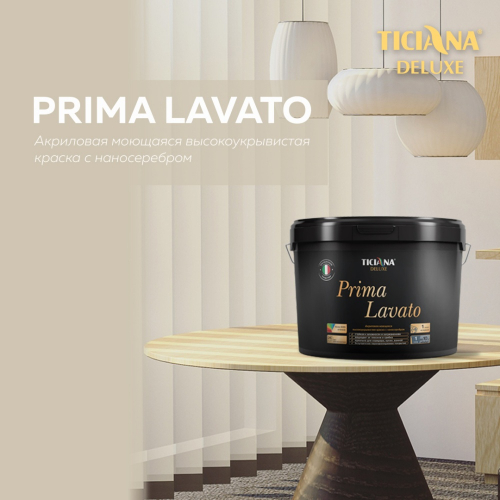 Prima Lavato - краска акриловая моющаяся высокоукрывистая с наносеребром база А TICIANA DELUXE