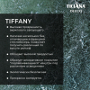 Tiffany - краска акриловая на основе стеклянных микросфер 300 TICIANA DELUXE