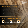 Veniera Calce - штукатурка декоративная венецианская на извести TICIANA DELUXE