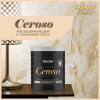 Ceroso (Черосо) - воск для венецианской штукатурки (1 л) TICIANA DELUXE  Ceroso (Черосо)