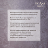 Estetica (Эстетика) покрытие декоративное с эффектом матового шелка TICIANA DELUXE