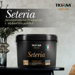 Seteria - декоративное покрытие с эффектом шелка TICIANA DELUXE