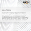 Fondo 1 - грунт-краска под декоративные покрытия база "А" влагостойкая TICIANA DELUXE