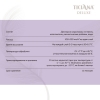 Estetica (Эстетика) покрытие декоративное с эффектом матового шелка TICIANA DELUXE