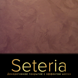 Pietre dItalia - штукатурка с эффектом натурального травертина TICIANA DELUXE