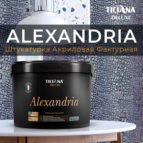 Alexandria - штукатурка акриловая фактурная TICIANA DELUXE