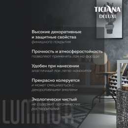 Luminor - лак шелковисто-матовый TICIANA DELUXE
