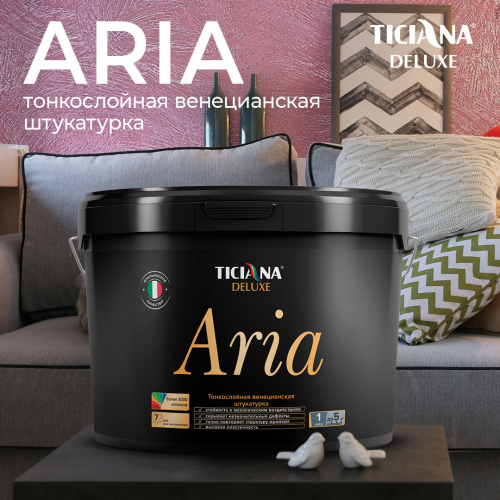 Aria - штукатурка тонкослойная венецианская TICIANA DELUXE