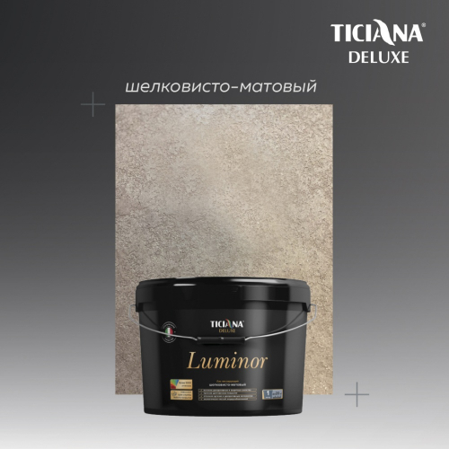 Luminor - лак шелковисто-матовый TICIANA DELUXE